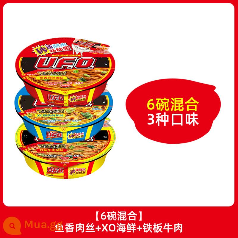 Mì Nissin UFO UFO Fried Noodle 124g*12 Tô Mì Ăn Liền Supper Ramen Mì Khô Hỗn Hợp Mì Ăn Liền Bát Ăn Liền - [6 tô] Thịt heo xé vị cá + hải sản sốt XO + thịt bò cay