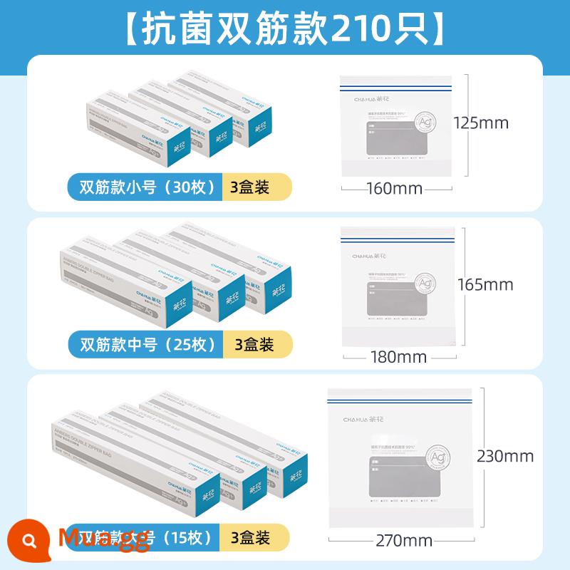 Túi kín Camellia cấp thực phẩm túi giữ tươi tủ lạnh túi niêm phong đặc biệt túi thực phẩm túi tự niêm phong túi bảo quản hộ gia đình - Kháng khuẩn nâng cấp [loại thanh đôi 210 miếng] lớn 3 vừa 3 nhỏ 3