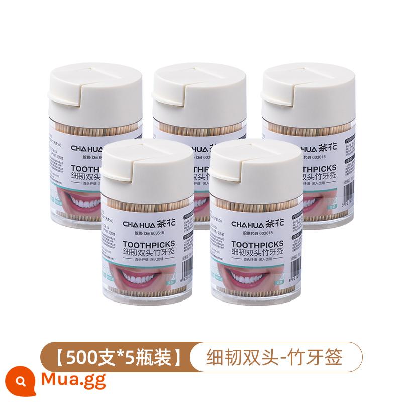 Camellia tăm dùng một lần tăm tre tăm làm sạch khoảng cách tre hái trái cây gắp thực phẩm hộp tăm hộp tăm hai đầu - [500 miếng*5 chai] Tăm tre hai đầu mỏng và dai