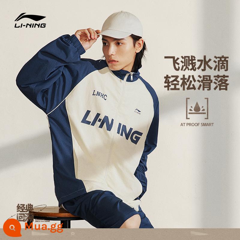 [Bán trước Double 11] Áo khoác chống thấm nước Li-Ning | Mùa thu 2023 Trang phục thể thao chống gió và thoáng khí mới cho nam và nữ - màu trắng kem