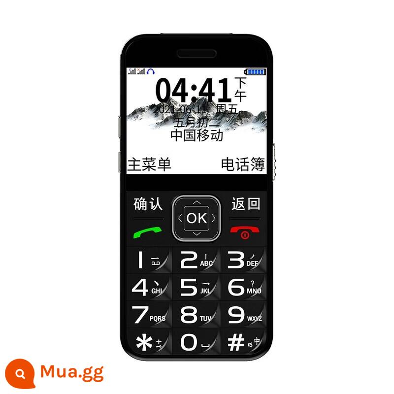 Điện thoại ZTE Shoubao K580 full Netcom 4G dành cho người già chữ to, to, màn hình lớn, nút bấm thẳng, điện thoại đích thực dành cho người già. - Màu đen [phiên bản di động] không đi kèm thẻ nhớ