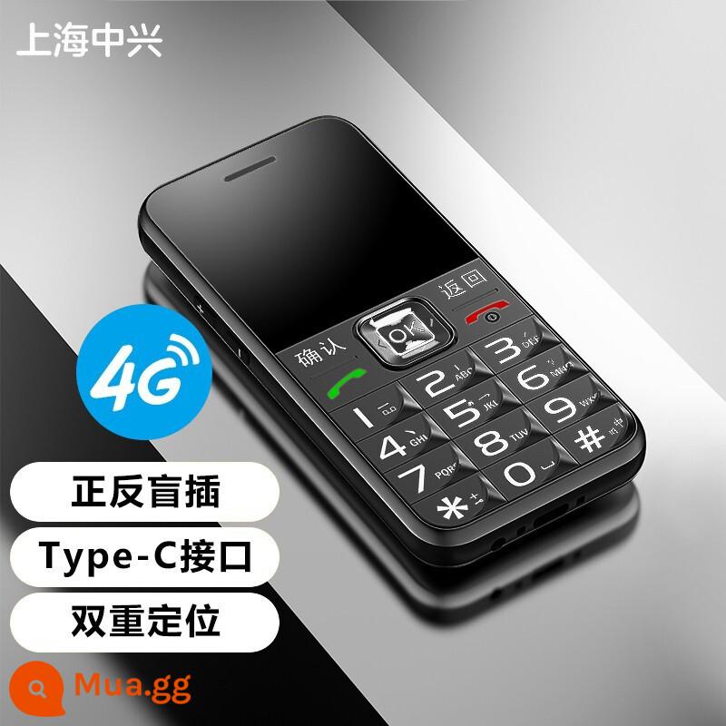 Điện thoại ZTE Shoubao K580 full Netcom 4G dành cho người già chữ to, to, màn hình lớn, nút bấm thẳng, điện thoại đích thực dành cho người già. - Đen [Phiên bản Full Netcom 4G] Nhận hàng, liên hệ bộ phận chăm sóc khách hàng để nhận thẻ nhớ 16G