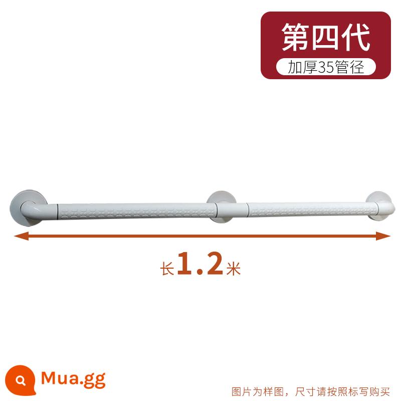 Ống thép trong cực dày màu vàng phòng thay đồ lan can không rào người già chống trơn 1.2m đục lỗ inox - Thế hệ thứ tư - trắng - dài - 1,2 mét (dày)