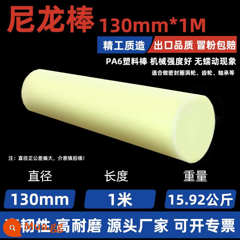 Nylon Stick Prick Stick be - Đường kính thanh nylon dài 130mm * 1m