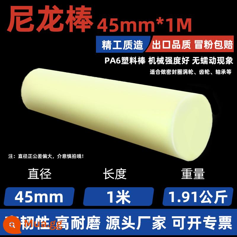 Nylon Stick Prick Stick be - Đường kính thanh nylon dài 45mm * 1m