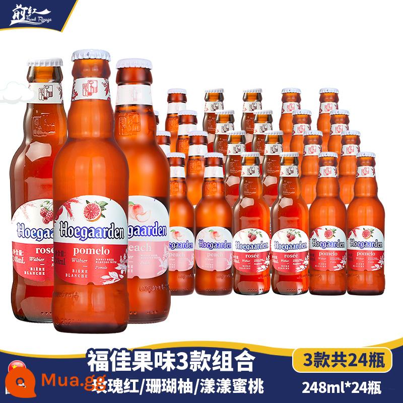 Bia trắng Fujia Bia thủ công phong cách Bỉ Fujia Rose Red Beer Hương xoài 24 Chai FCL 18 Nghe Nhiều lựa chọn - Fujia nội địa 3 hương vị trái cây kết hợp, tổng cộng 24 chai