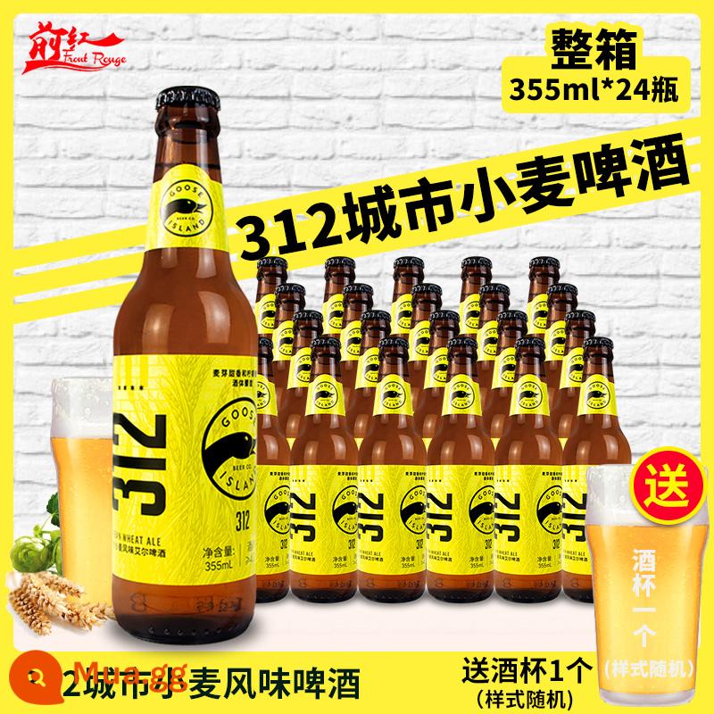 Full box craft goose island sản xuất tại trung quốc IPA Ấn Độ màu sáng Ayre goose island 312 bia lúa mì 355ml 24 chai - Bia Goose Island 312 355ml*24 chai