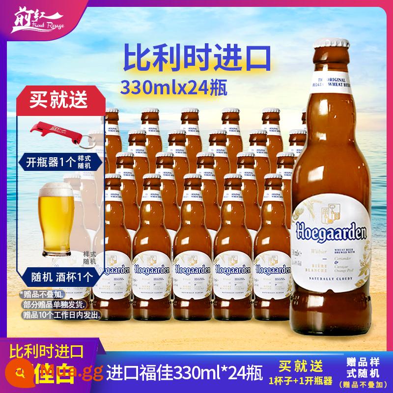 Bia trắng Fujia Bia thủ công phong cách Bỉ Fujia Rose Red Beer Hương xoài 24 Chai FCL 18 Nghe Nhiều lựa chọn - Fujia White nhập khẩu 330ml*24 chai (giao ngẫu nhiên từ Việt Nam/Bỉ)