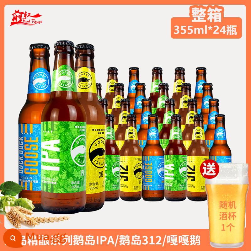 Full box craft goose island sản xuất tại trung quốc IPA Ấn Độ màu sáng Ayre goose island 312 bia lúa mì 355ml 24 chai - Tổng cộng 24 chai Goose Island IPA+Goose Island 312+Gaga Goose