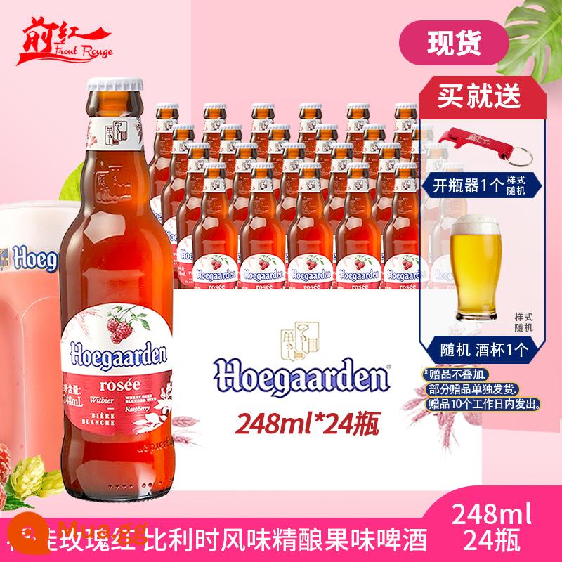 Bia trắng Fujia Bia thủ công phong cách Bỉ Fujia Rose Red Beer Hương xoài 24 Chai FCL 18 Nghe Nhiều lựa chọn - Bia Fujia Rose Red nội địa 248ml*24 chai