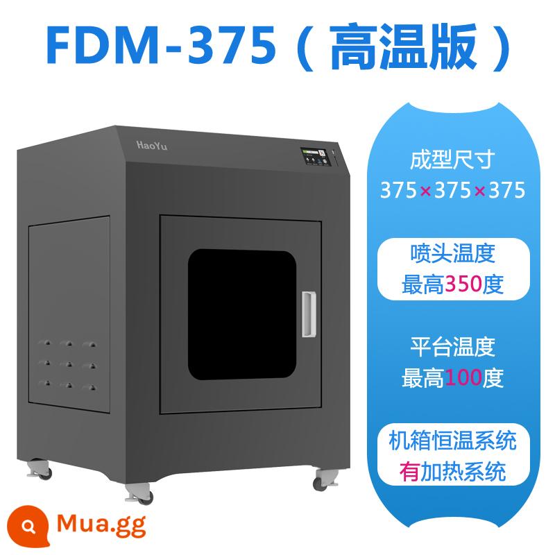 Máy in HaoYu3d nhiệt độ cao độ chính xác cao cấp độ công nghiệp kích thước lớn fdm máy tính để bàn gia đình - FDM-375 (phiên bản nhiệt độ cao)