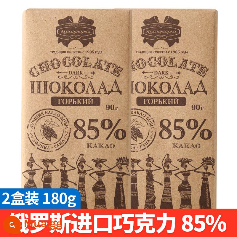 Bơ ca cao nguyên chất Sô cô la đen nhập khẩu 90% thể lực của Nga đắng đen lưới đỏ snack Sparta 3 hộp - Cacao 85% X2 (tổng cộng 2 hộp 180g)