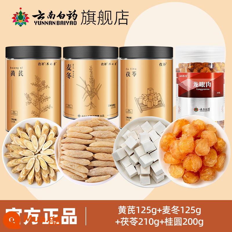 Vân Nam Baiyao Flagship Store Cam Túc Astragalus Viên với Angelica Codonopsis Goji Berry Dược liệu không phải của Trung Quốc Quà tặng chính thức Xác thực - [Thực phẩm tốt cho phụ nữ] Xương rồng 125g + Ophiopogon japonicus 125g + Poria 210g + Nhãn 200g