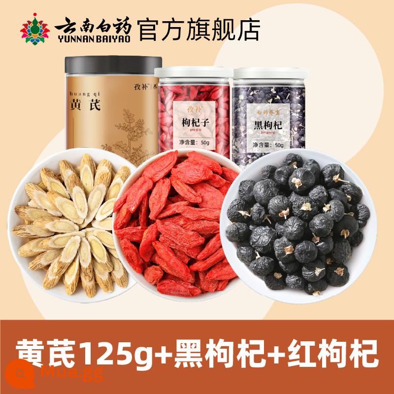 Vân Nam Baiyao Flagship Store Cam Túc Astragalus Viên với Angelica Codonopsis Goji Berry Dược liệu không phải của Trung Quốc Quà tặng chính thức Xác thực - Xương cựa + dâu tây + dâu đen