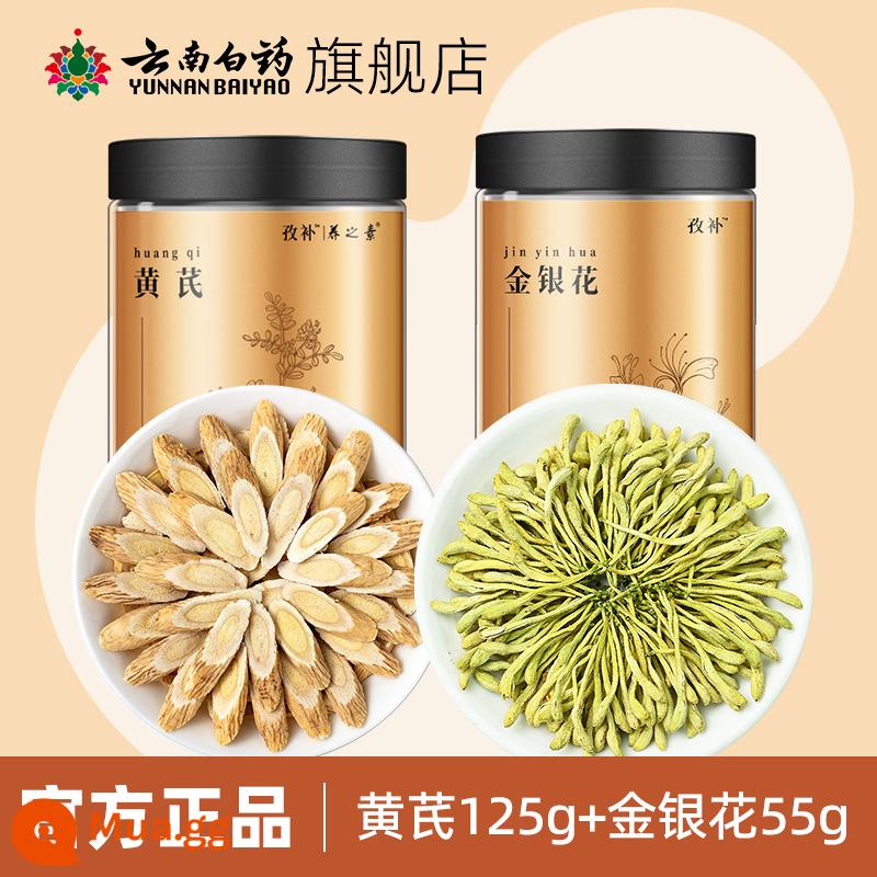 Vân Nam Baiyao Flagship Store Cam Túc Astragalus Viên với Angelica Codonopsis Goji Berry Dược liệu không phải của Trung Quốc Quà tặng chính thức Xác thực - Hoàng kỳ 125g + Kim ngân 55g