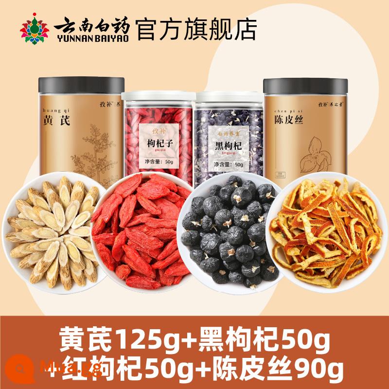 Vân Nam Baiyao Flagship Store Cam Túc Astragalus Viên với Angelica Codonopsis Goji Berry Dược liệu không phải của Trung Quốc Quà tặng chính thức Xác thực - Xương rồng + dâu tây + dâu đen + vỏ quýt