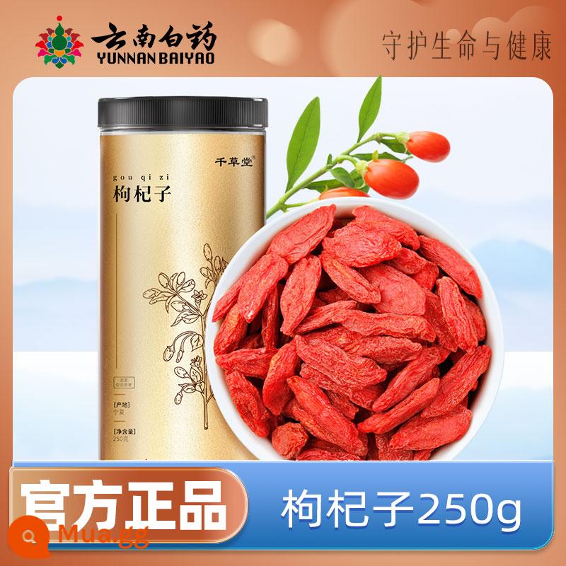 Vân Nam Baiyao Flagship Store Cam Túc Astragalus Viên với Angelica Codonopsis Goji Berry Dược liệu không phải của Trung Quốc Quà tặng chính thức Xác thực - dâu tây 250g