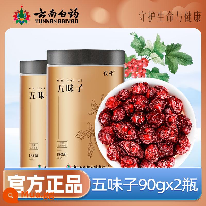 Cửa hàng hàng đầu Vân Nam Baiyao Shayuanzi Authentic Chính thức phù hợp Cuscuta Shawanzi Trà Shayuanzi Schisandra - Ngũ vị tử 180g