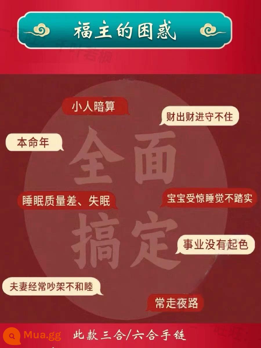 Phổ Đà Núi Chính Thức Hàng Đầu Cửa Hàng Chu Sa Tự Nhiên Vòng Tay Chuỗi Chuyển Ngọc Trai Rồng Năm Con Vật Vàng Tím Cát Bùa Hộ Mệnh Cho Nam Và Nữ - [Sản phẩm này có thể được trả lại hoặc đổi trong vòng 60 ngày mà không cần lý do]