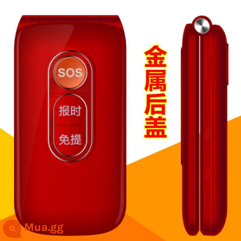 Jinliangdian G22 Mobile Unicom 4G máy dành cho người cao tuổi ở chế độ chờ siêu dài âm thanh nắp lật lớn nhân vật lớn điện thoại di động dành cho người lớn tuổi - Màu đỏ (phiên bản di động hai SIM) chỉ có thể sử dụng thẻ SIM