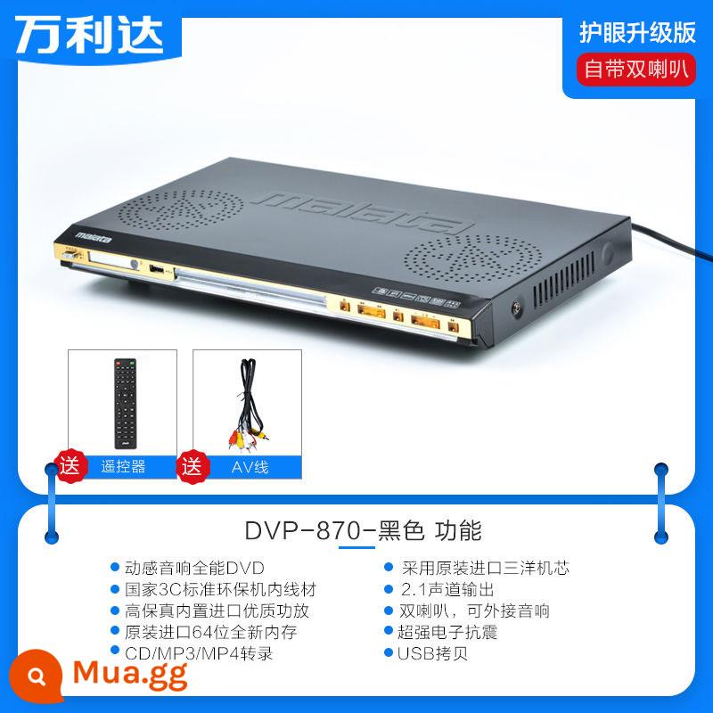 Đầu DVD gia đình Malata Malata DVP-328 đầu đĩa vcd đầu đĩa cd HD phim thiếu nhi evd - Loa đôi màu đen Malida-870 [cấu hình tiêu chuẩn]