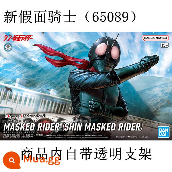 Spot Bandai mô hình lắp ráp Siêu nhân đeo mặt nạ Kamen Rider FAIZ555 Rabbit Tank Jiadou Time King - Kamen Rider Mới (65089)