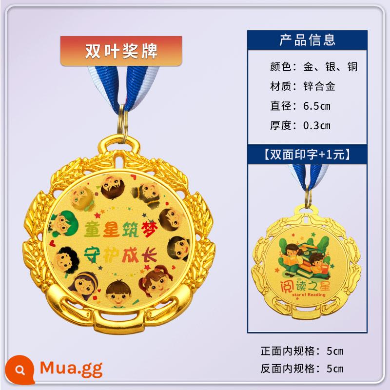 Huy chương vàng trò chơi dành cho trẻ em tùy chỉnh cạnh tranh huy chương kim loại huy chương marathon chạy huy chương đồng kỷ niệm - Mô hình rỗng lá đôi