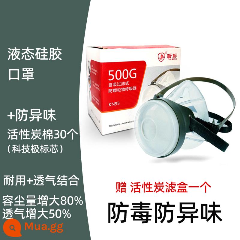 Mặt nạ chống bụi bụi công nghiệp sơn phun khói chống độc kn95 mặt nạ silicon chống bụi miệng và mũi than hoạt tính gắn trên đầu - Khẩu trang silicon + bông lọc kn95 30 miếng