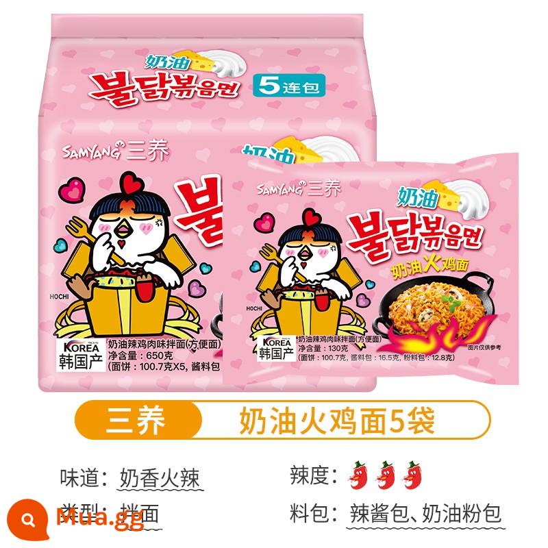 Mì Samyang Jajang Hàn Quốc Mì sốt hỗn hợp kiểu Hàn Quốc Mì ăn liền Supper Mì ăn liền ăn liền Mì Thổ Nhĩ Kỳ đích thực - Mì Thổ Nhĩ Kỳ Bơ 5 bịch