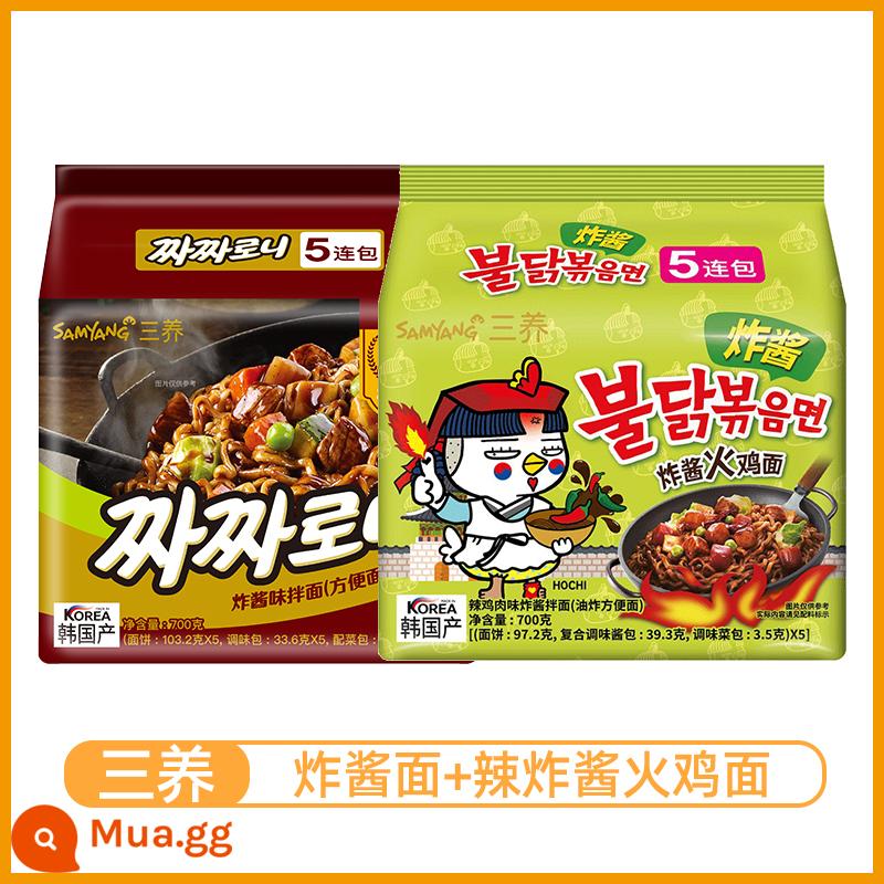 Mì Samyang Jajang Hàn Quốc Mì sốt hỗn hợp kiểu Hàn Quốc Mì ăn liền Supper Mì ăn liền ăn liền Mì Thổ Nhĩ Kỳ đích thực - 5 túi mì xào + 5 túi mì xào cay