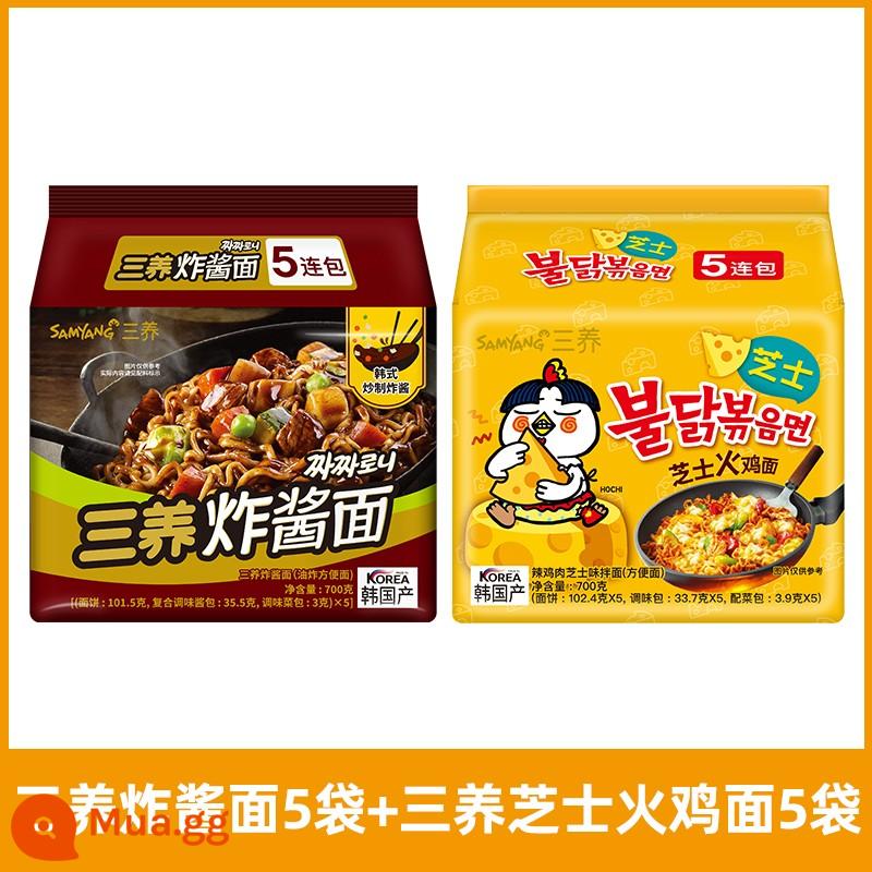 Mì Samyang Jajang Hàn Quốc Mì sốt hỗn hợp kiểu Hàn Quốc Mì ăn liền Supper Mì ăn liền ăn liền Mì Thổ Nhĩ Kỳ đích thực - 5 túi mì xào + 5 túi mì phô mai và gà tây