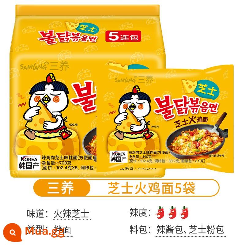 Mì Samyang Jajang Hàn Quốc Mì sốt hỗn hợp kiểu Hàn Quốc Mì ăn liền Supper Mì ăn liền ăn liền Mì Thổ Nhĩ Kỳ đích thực - Mì Thổ Nhĩ Kỳ Cheesy 5 bịch