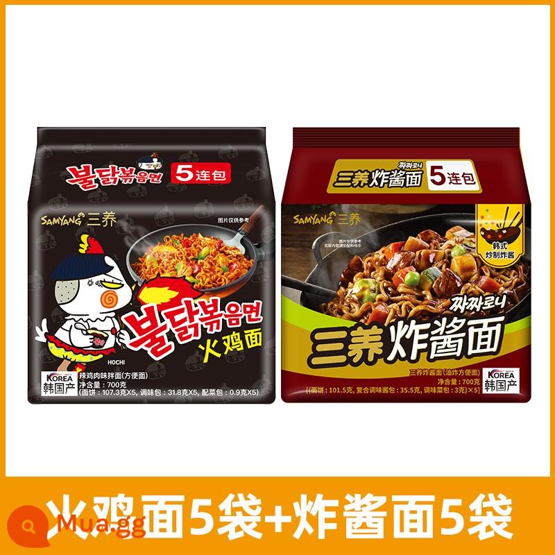 Hàn Quốc Samyang Thổ Nhĩ Kỳ Mì Kem Phô Mai Đôi Ba Sốt Chiên Chính Hãng Hàn Quốc Năm Mới Siêu Cay Bất Thường Mì Trộn Chính Hãng - 5 bịch mì gà tây + 5 bịch mì xào