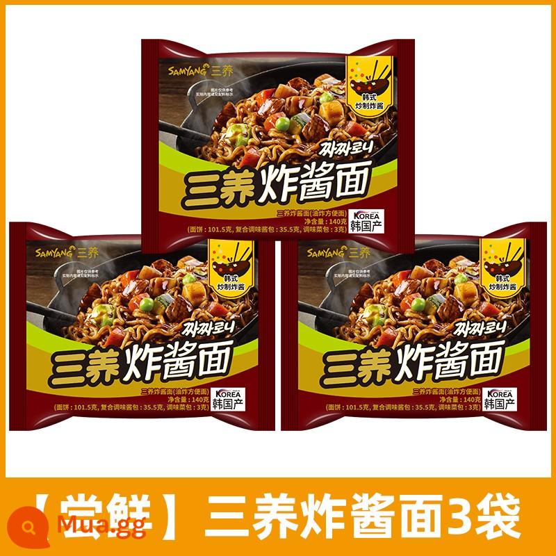 Mì Samyang Jajang Hàn Quốc Mì sốt hỗn hợp kiểu Hàn Quốc Mì ăn liền Supper Mì ăn liền ăn liền Mì Thổ Nhĩ Kỳ đích thực - [Giá dùng thử] Samyang Jajangmyeon 3 túi