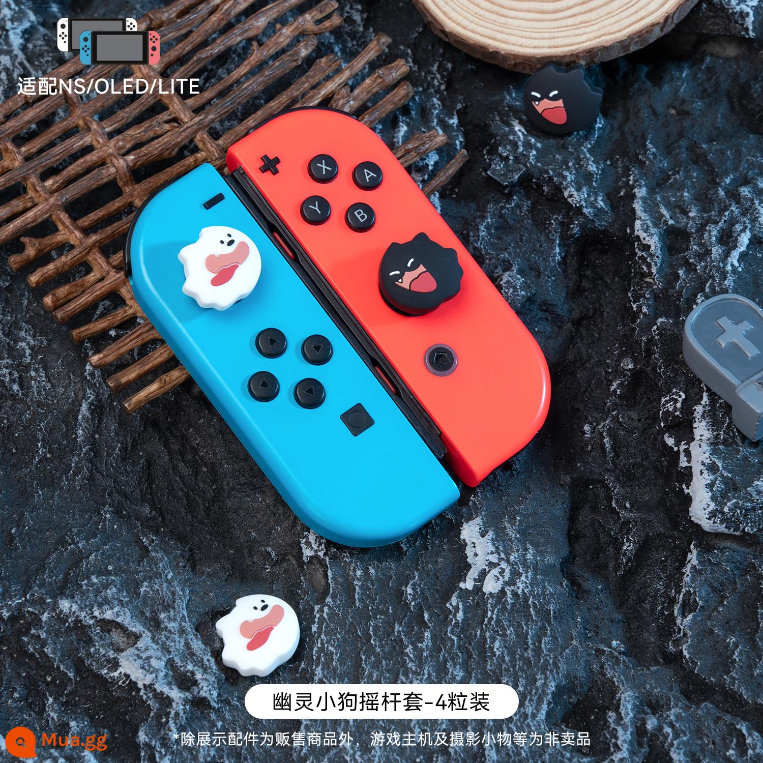 Cực kỳ muốn Nintendo Switch rocker nắp tay cầm oled nút Lite móng vuốt mèo silicone NS tay áo bảo vệ phụ kiện - Jixiang Ghost Dog Rocker Cap hỗ trợ NS/OLED/LITE