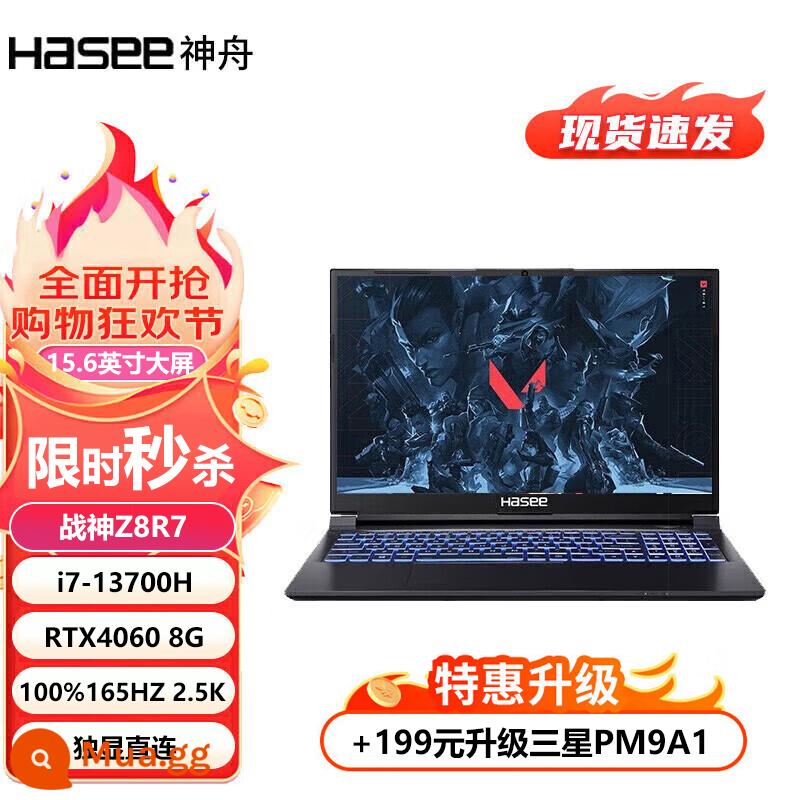 Thần Châu God God Z8-DA7NP/Z7/G8/TX8/TX9 I7 Trò chơi máy tính xách tay RTX3060 - [Hàng có sẵn] Ares Z8R7: i7-13700H/RTX4060/15.6-inch gam màu 100% Màn hình 165Hz 2.5K