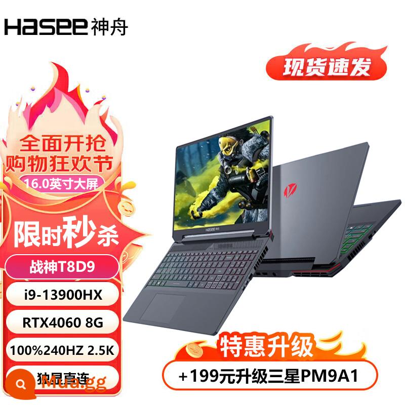 Thần Châu God God Z8-DA7NP/Z7/G8/TX8/TX9 I7 Trò chơi máy tính xách tay RTX3060 - [Hàng có sẵn] Ares T8D9: i9-13900HX/RTX4060/16.0-inch gam màu 100% Màn hình 240Hz 2.5K