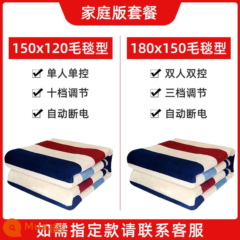 Chăn điện Hengyuanxiang đôi cắt đôi điều chỉnh nhiệt độ nệm điện gia dụng an toàn không có bức xạ ký túc xá ba chăn điện đơn - [150X120] [180X150] Gói phiên bản tại nhà