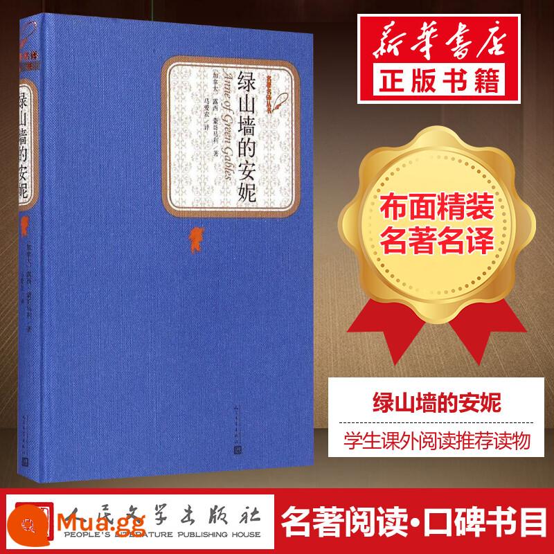 Top 10 cuốn sách nổi tiếng thế giới trọn bộ bìa cứng Tân Hoa xã chính hãng Nhà xuất bản Văn học Nhân dân trọn bộ 17 tập Nhà thờ Đức Bà Paris thời thơ ấu Đồi gió hú bi thảm danh sách sách bán chạy nhất thế giới văn học nước ngoài tiểu thuyết sách bản thanh niên học sinh - Anne của đầu hồi xanh