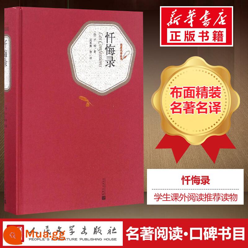 Top 10 cuốn sách nổi tiếng thế giới trọn bộ bìa cứng Tân Hoa xã chính hãng Nhà xuất bản Văn học Nhân dân trọn bộ 17 tập Nhà thờ Đức Bà Paris thời thơ ấu Đồi gió hú bi thảm danh sách sách bán chạy nhất thế giới văn học nước ngoài tiểu thuyết sách bản thanh niên học sinh - Lời thú tội