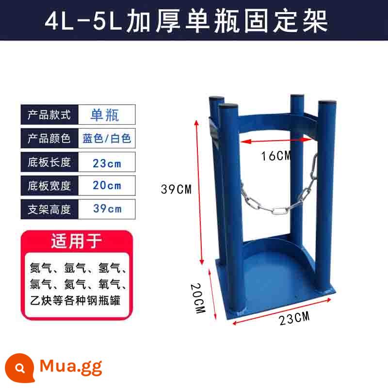 Khung cố định xi lanh trường phòng thí nghiệm 40L oxy axetylen treo tường đơn giản khung chống đổ khung cố định xi lanh - Chai đơn dày 4L-5L màu trắng