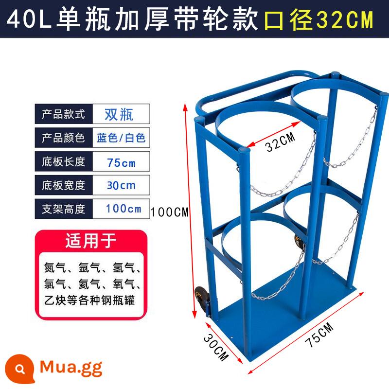 Khung cố định xi lanh trường phòng thí nghiệm 40L oxy axetylen treo tường đơn giản khung chống đổ khung cố định xi lanh - Bình đôi di động dày 40L 32 nhập khẩu