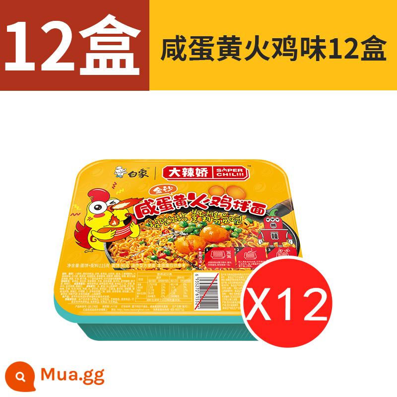 White Elephant Mixed Le Duo Mì hỗn hợp khô Mì hỗn hợp hành lá Mì cay Petite Tôm hùm Thổ Nhĩ Kỳ Thực phẩm ăn liền Mì ăn liền Mì ăn liền Đóng hộp - [12 hộp] Lòng đỏ trứng muối vị gà tây 12 hộp