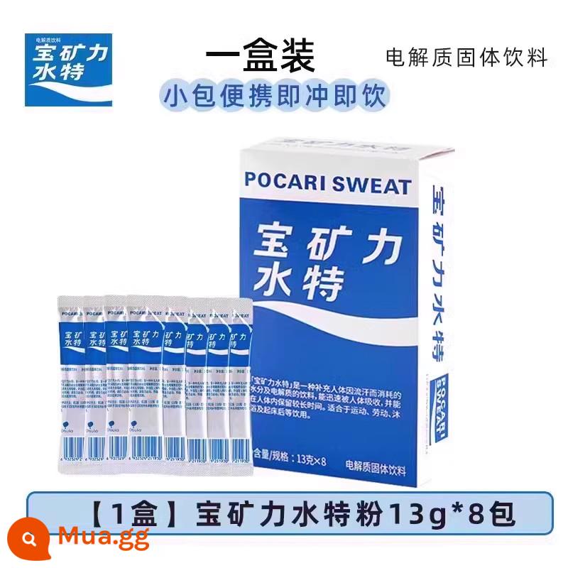 Nước Pocari Bột Đặc Biệt Hạt Điện Giải Bột Năng Lượng Chức Năng Nước Nước Giải Khát Thể Dục Điện Phân Nước Thể Thao - [1 hộp] Bột đặc biệt nước Pocari 13g*8 gói