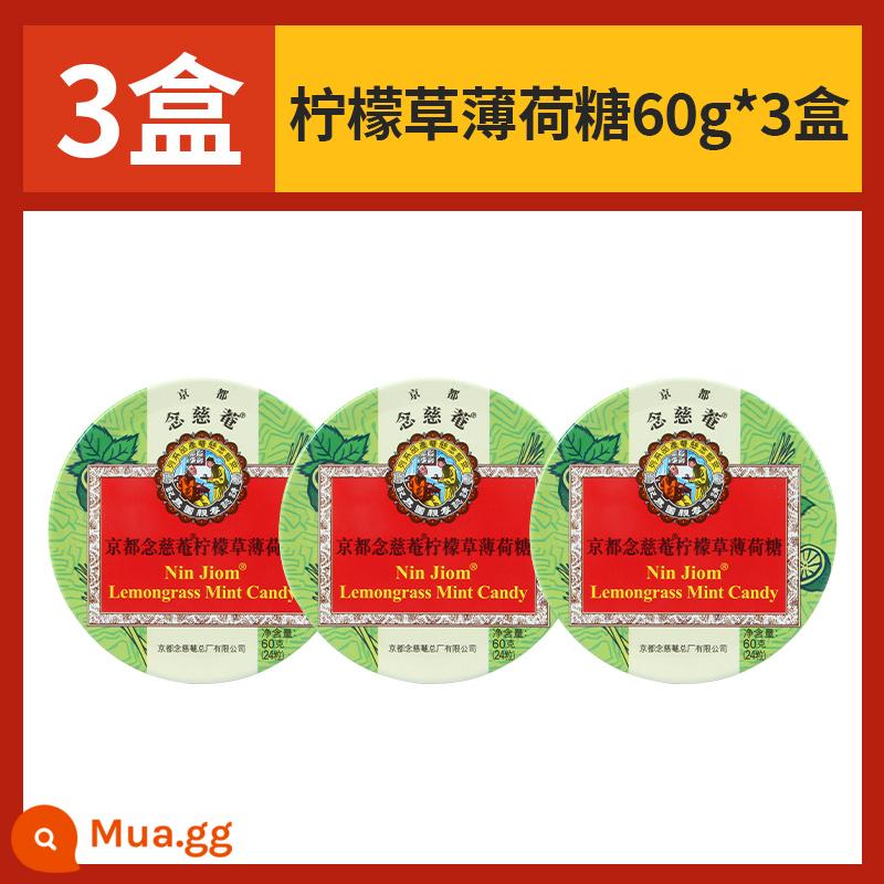 Đền Kyoto Nianji Kẹo Loquat Kẹo Loquat Kumquat Chanh Nian Ci'an Throat Lozenge Teacher Kẹo bạc hà - [3 hộp] Sả bạc hà*3 hộp