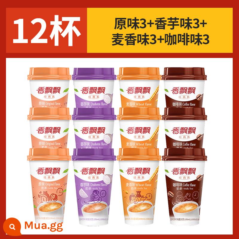 Trà sữa Xiangpiaopiao 12 ly full box sỉ chính hãng có sẵn ngay lập tức bột trà sữa pha đồ ​​uống chính thức cửa hàng hàng đầu - [12 cốc/4 vị] Vị nguyên bản + khoai môn + vị lúa mì + vị cà phê, mỗi vị 3 cốc