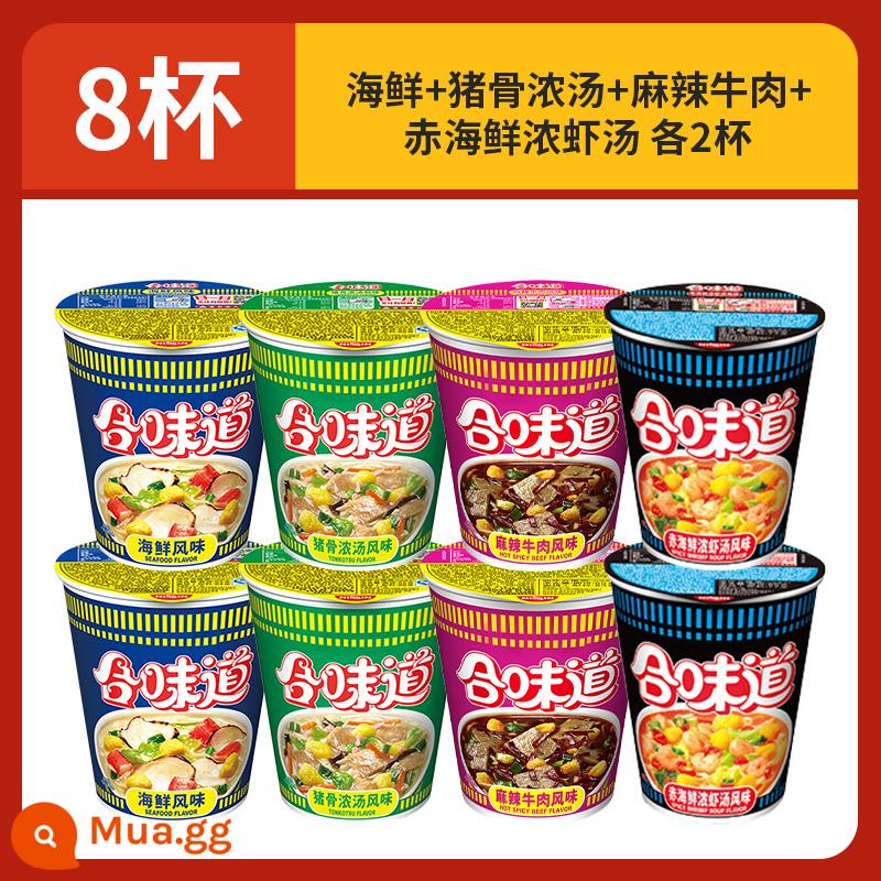 Mì ly Nissin Hewei 12 ly Mì ăn liền nguyên hộp Bán buôn thùng Thực phẩm ăn liền Cửa hàng Flagship chính thức - [8 cốc] Hải sản + Súp xương heo + Bò cay + Súp hải sản đỏ và tôm 2 cốc mỗi loại