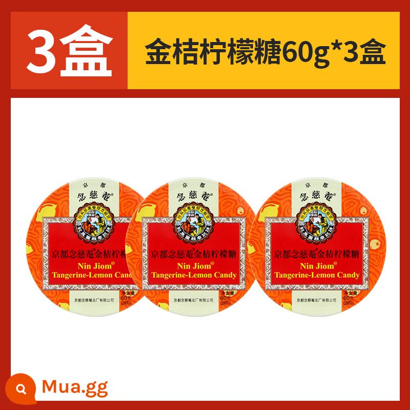 Đền Kyoto Nianji Kẹo Loquat Kẹo Loquat Kumquat Chanh Nian Ci'an Throat Lozenge Teacher Kẹo bạc hà - [3 hộp]Kẹo chanh quất*3 hộp