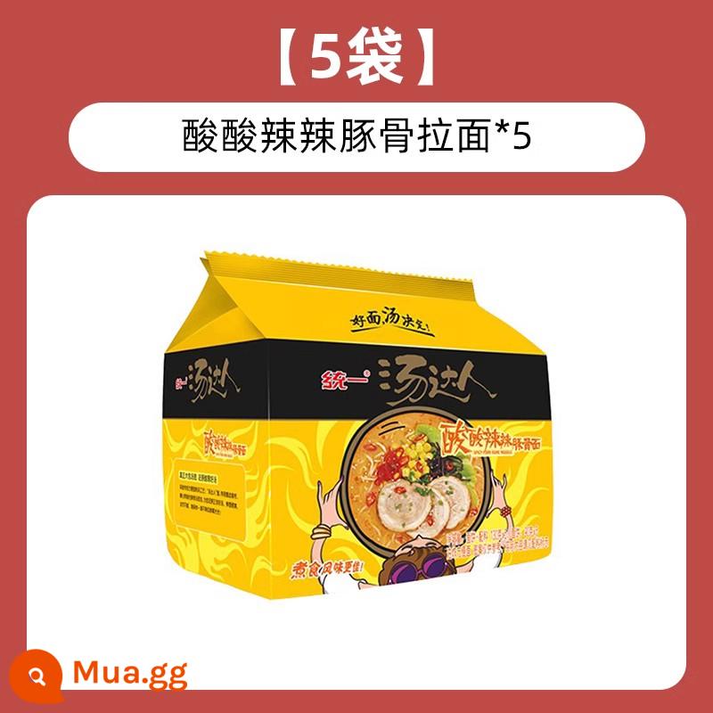 Đồng phục bậc thầy súp mì ăn liền mì gói mì ăn liền chua cay cháo ramen borscht kiểu Nhật thực phẩm ăn liền cả hộp - [5 gói vật phẩm phổ biến] Nóng và chua.