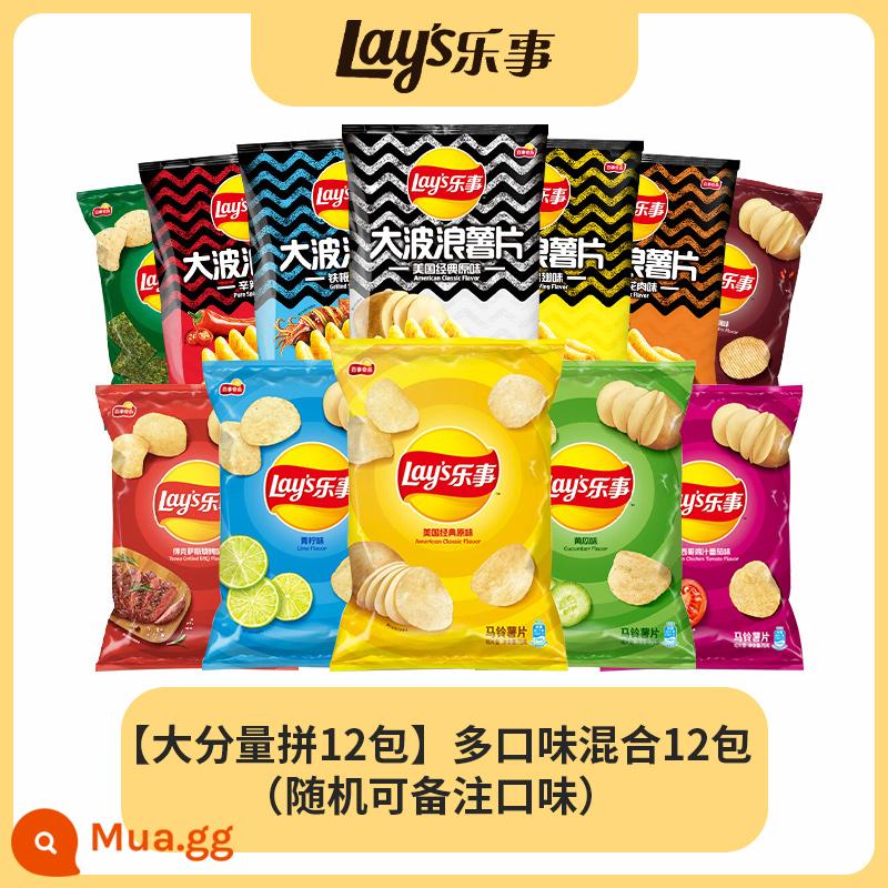 Lay's Khoai tây chiên Túi lớn Siêu lớn 70g * 10 Túi Nguyên bản Hương vị dưa chuột Cả hộp Big Wave Snack Gift Pack 70g - [Phần lớn 12 gói] Hỗn hợp đa hương vị 12 gói (có thể nhận xét hương vị)